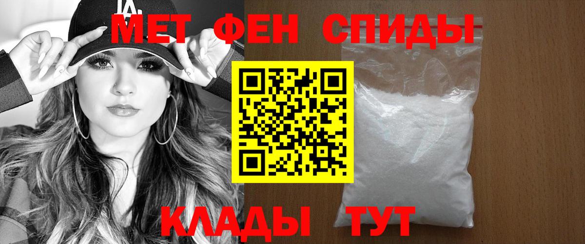 АМФ 98% Шебекино