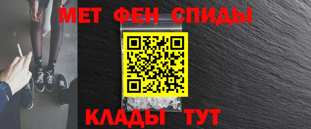Amphetamine 98%  АМФЕТАМИН  Шебекино  Вход с VPN 