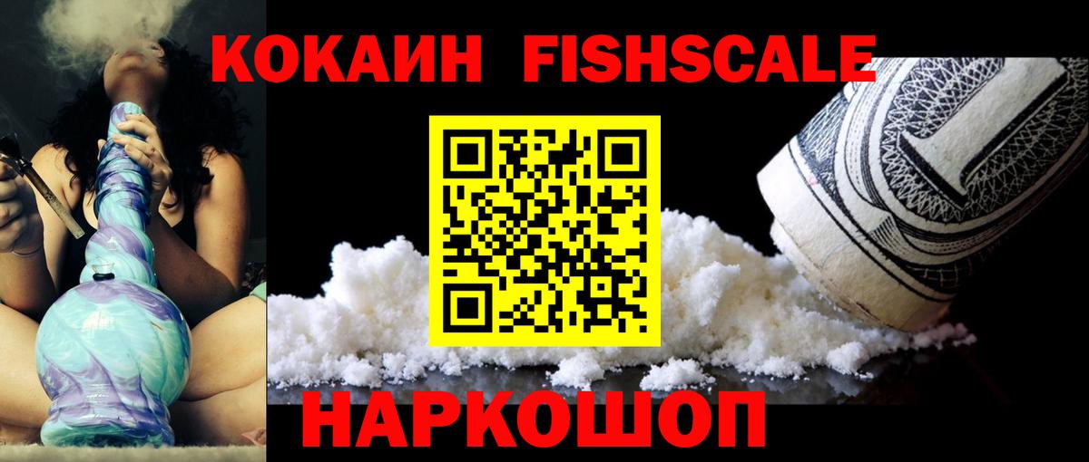Cocaine  COCAIN Перу  Вход с VPN  цена наркотик  Шебекино 
