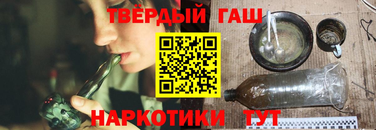ГАШ Изолятор  хочу   Вход с VPN  Шебекино  ГАШ хэш 