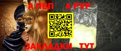 тгк Наро-Фоминск