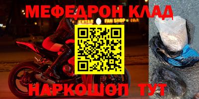 дживик Нарткала