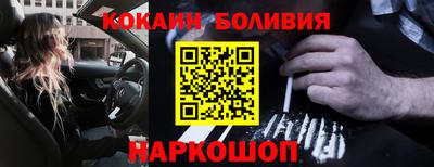 тгк Наро-Фоминск