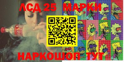 дживик Нарткала