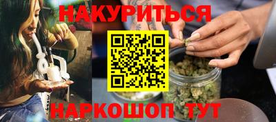 тгк Наро-Фоминск