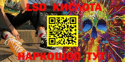 тгк Наро-Фоминск