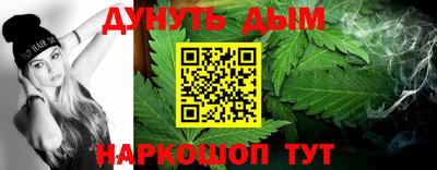 тгк Наро-Фоминск