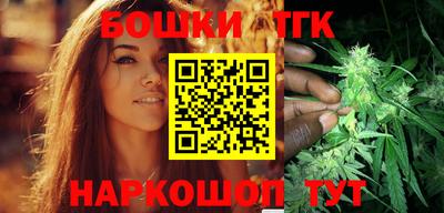 тгк Наро-Фоминск