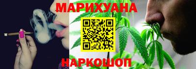 тгк Наро-Фоминск