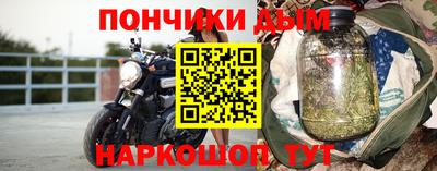 тгк Наро-Фоминск