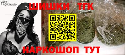 тгк Наро-Фоминск