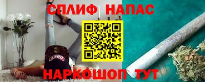 тгк Наро-Фоминск