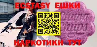 тгк Наро-Фоминск