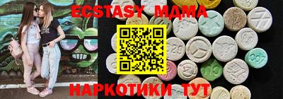ECSTASY Нальчик