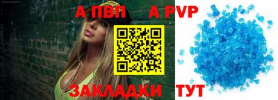 тгк Наро-Фоминск