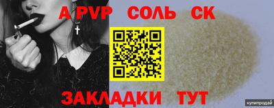 дживик Нарткала