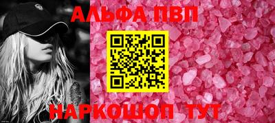 дживик Нарткала