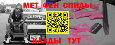 дживик Нарткала
