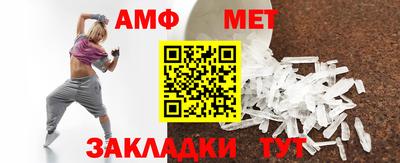 тгк Наро-Фоминск