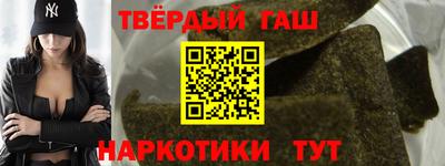 тгк Наро-Фоминск