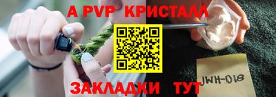 тгк Наро-Фоминск