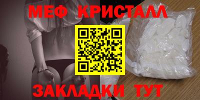 тгк Наро-Фоминск