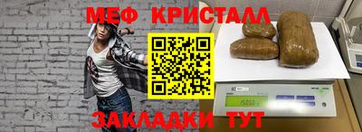дживик Нарткала