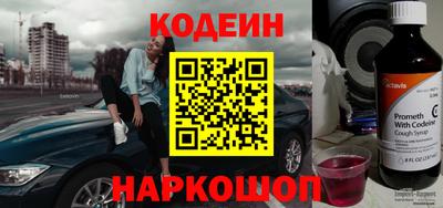 тгк Наро-Фоминск
