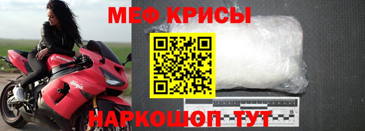 Кокаин  ГАШ  ГАШИШ  Вход с VPN  Шебекино  Каннабис  Меф кристаллы 