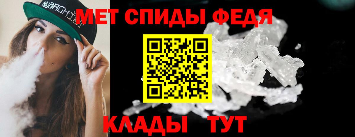 Первитин витя Шебекино