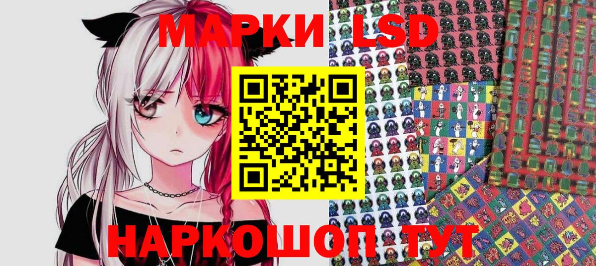 Шебекино  Марки 25I-NBOMe 1,8мг  Марки N-bome  Вход с VPN 